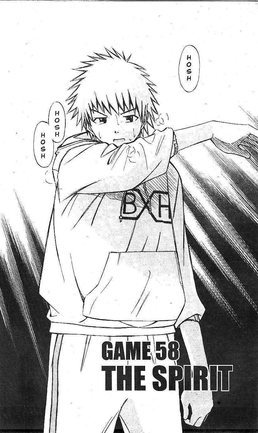 Fight no Akatsuki Chapter 58 page 2 - 
