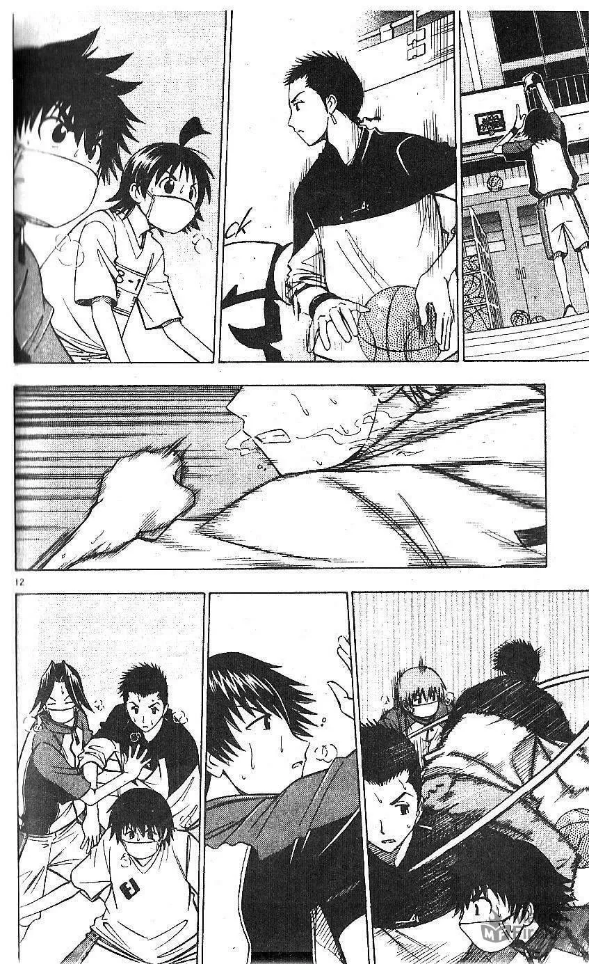 Fight no Akatsuki Chapter 58 page 12 - 