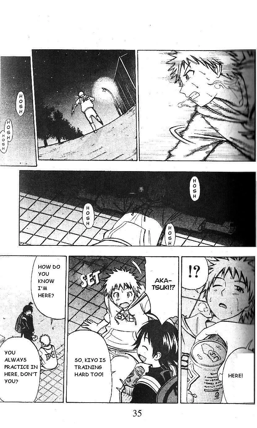 Fight no Akatsuki Chapter 58 page 13 - 