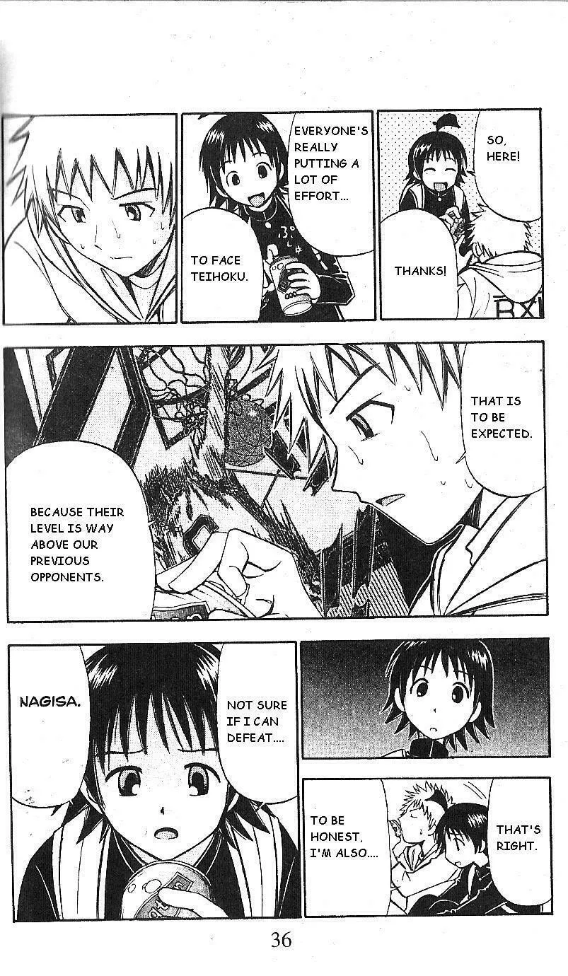 Fight no Akatsuki Chapter 58 page 14 - 