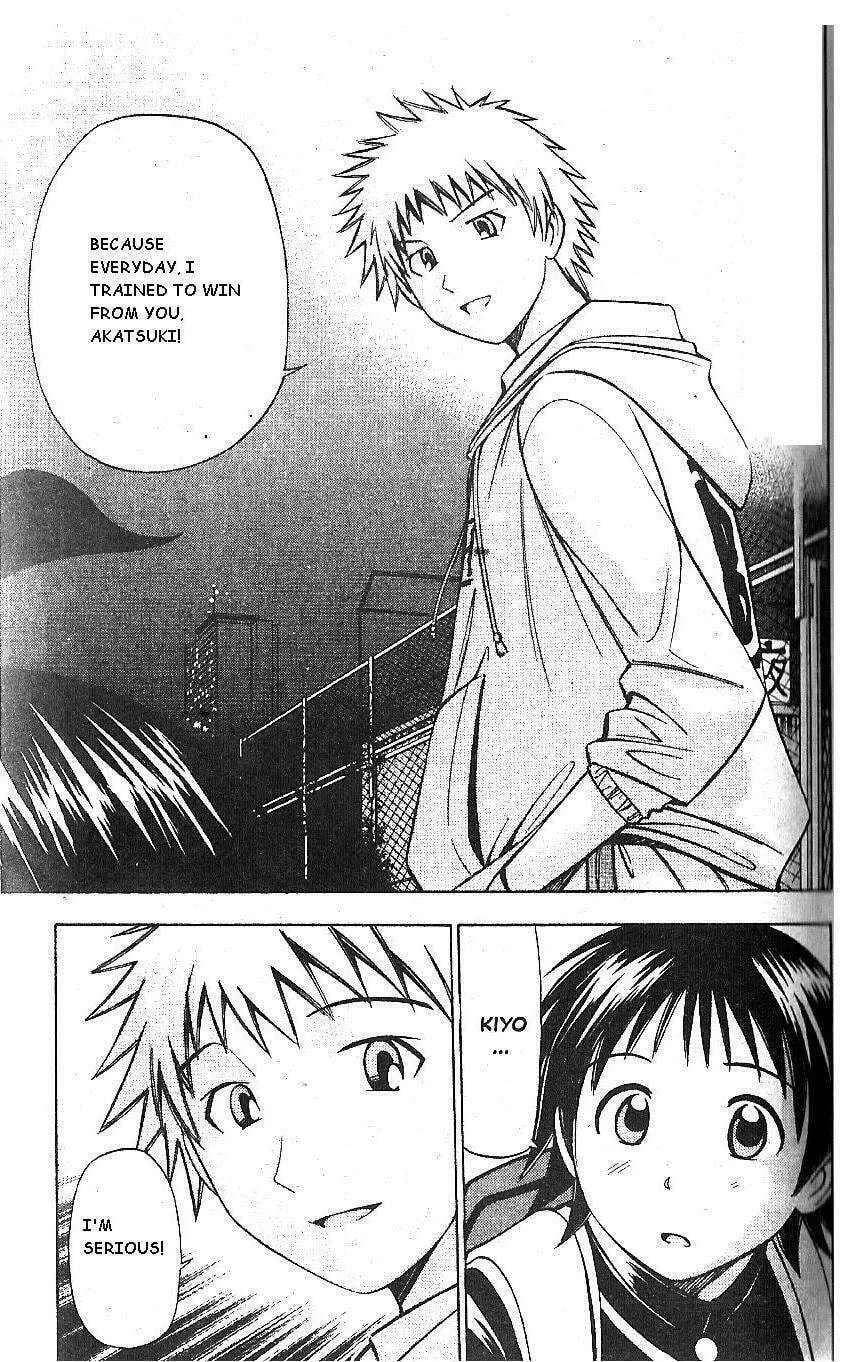 Fight no Akatsuki Chapter 58 page 17 - 