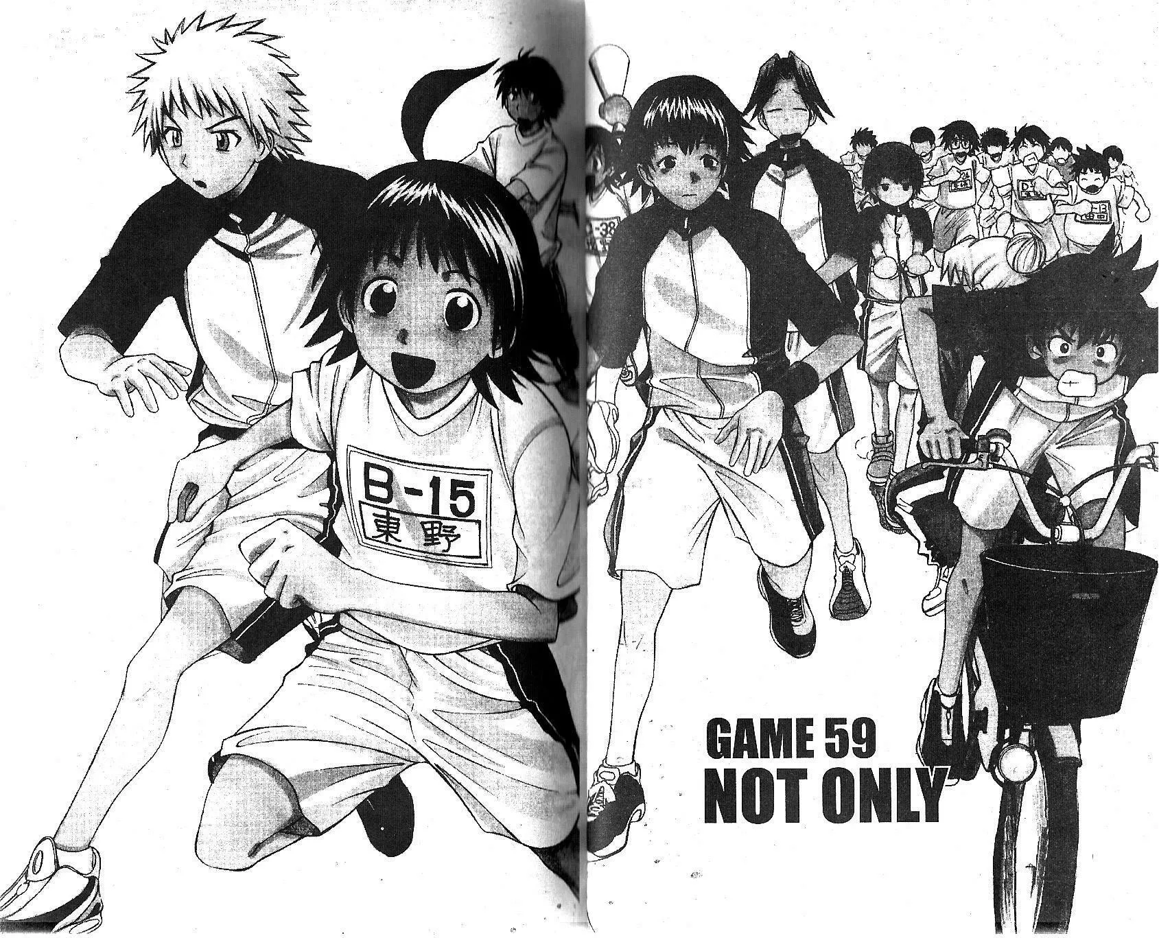 Fight no Akatsuki Chapter 59 page 2 - 