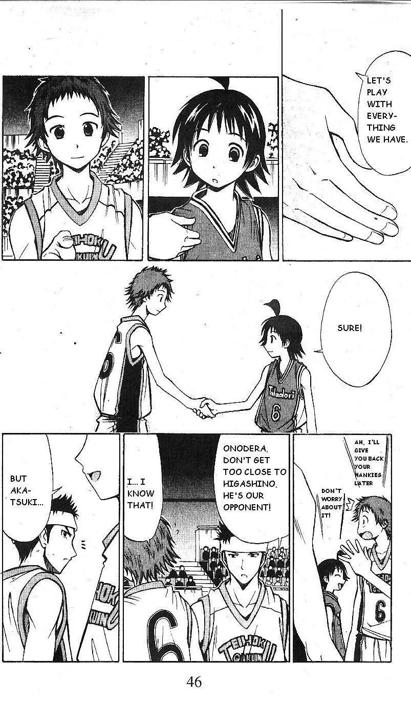 Fight no Akatsuki Chapter 59 page 4 - 