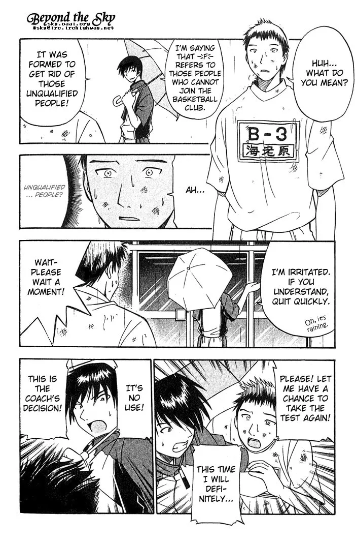Fight no Akatsuki Chapter 6 page 11 - 