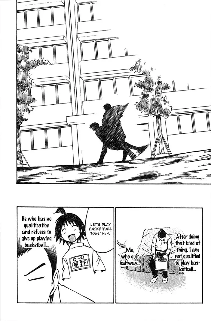 Fight no Akatsuki Chapter 6 page 13 - 