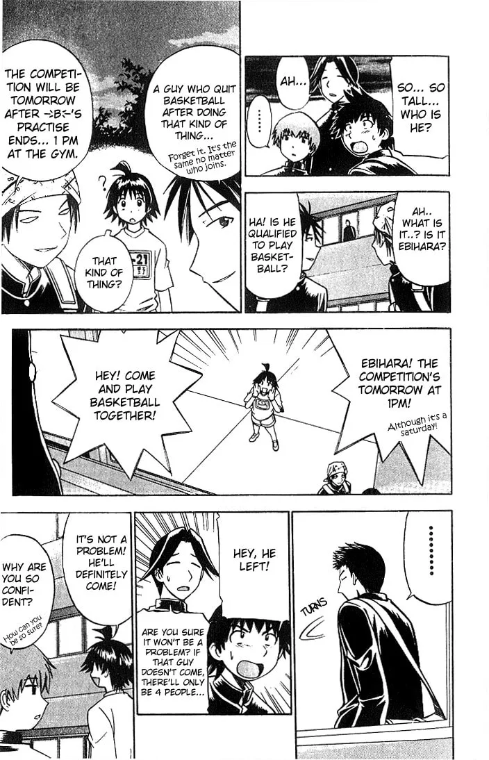 Fight no Akatsuki Chapter 6 page 4 - 