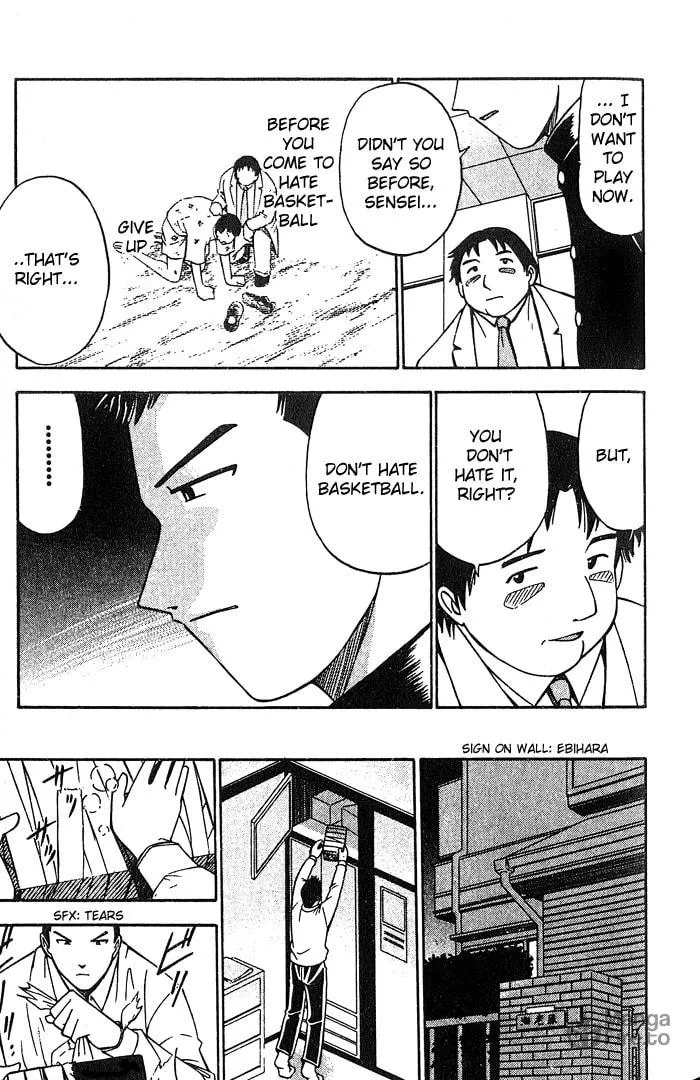 Fight no Akatsuki Chapter 6 page 6 - 