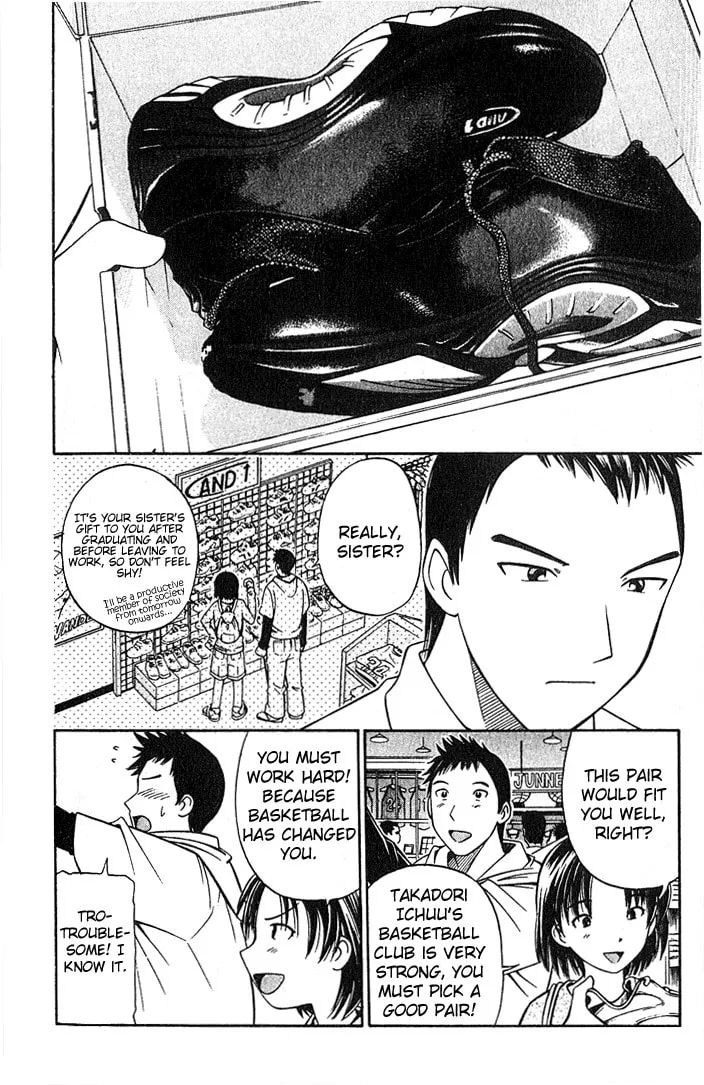 Fight no Akatsuki Chapter 6 page 7 - 