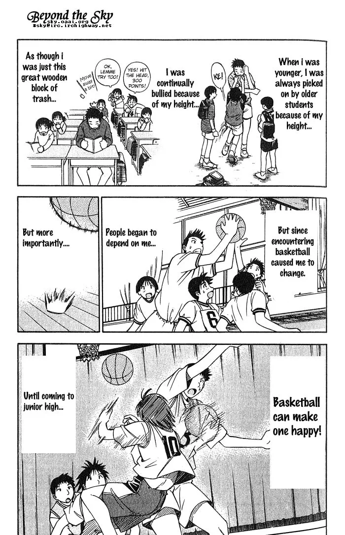 Fight no Akatsuki Chapter 6 page 8 - 