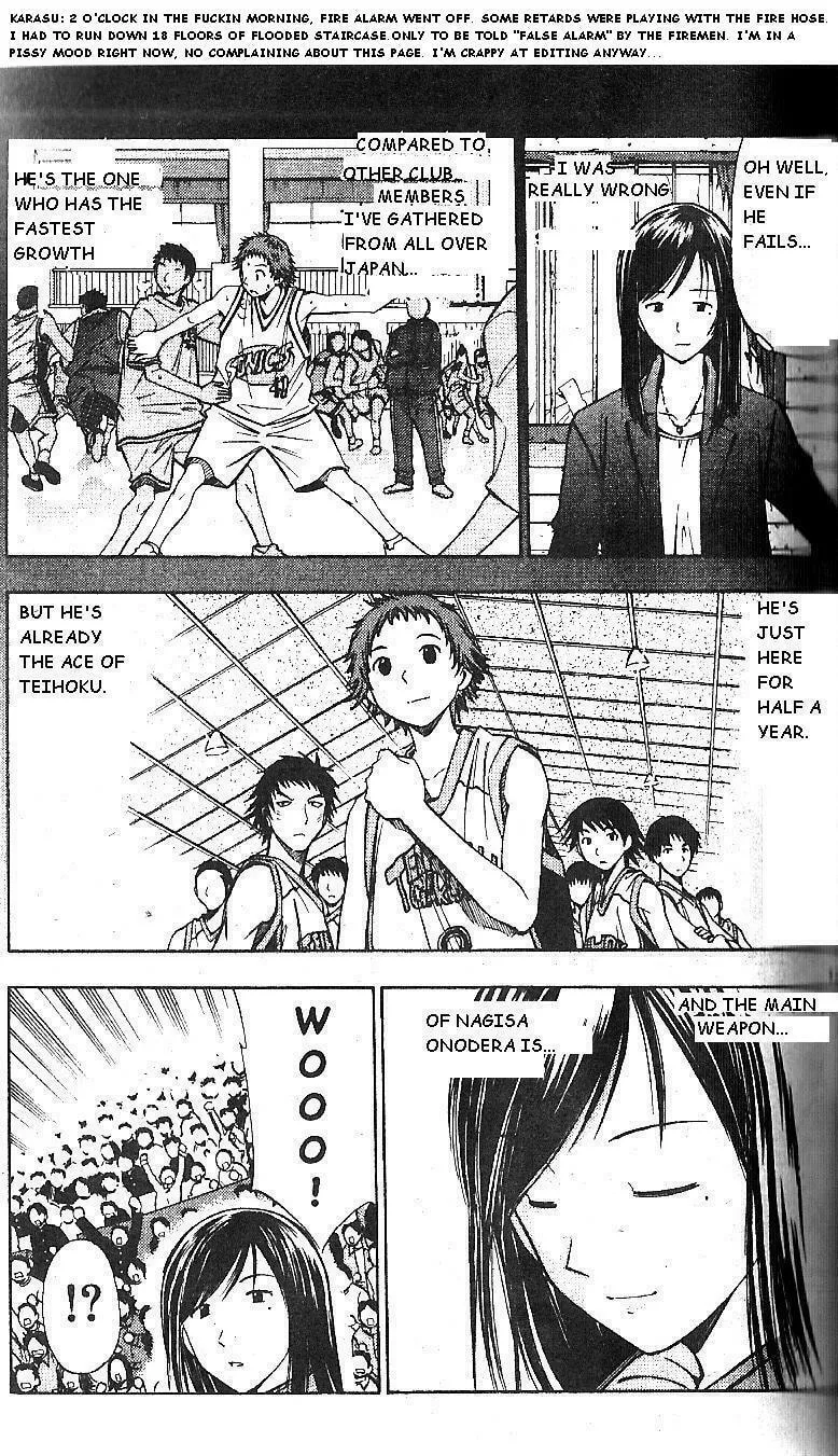 Fight no Akatsuki Chapter 60 page 13 - 