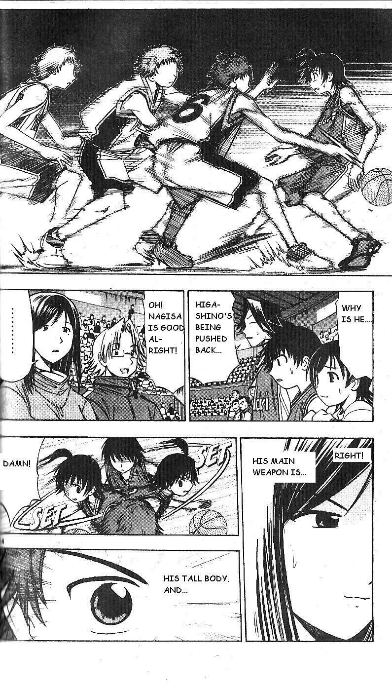 Fight no Akatsuki Chapter 60 page 14 - 