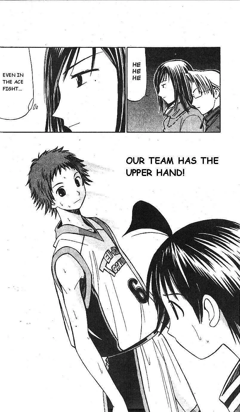 Fight no Akatsuki Chapter 60 page 17 - 
