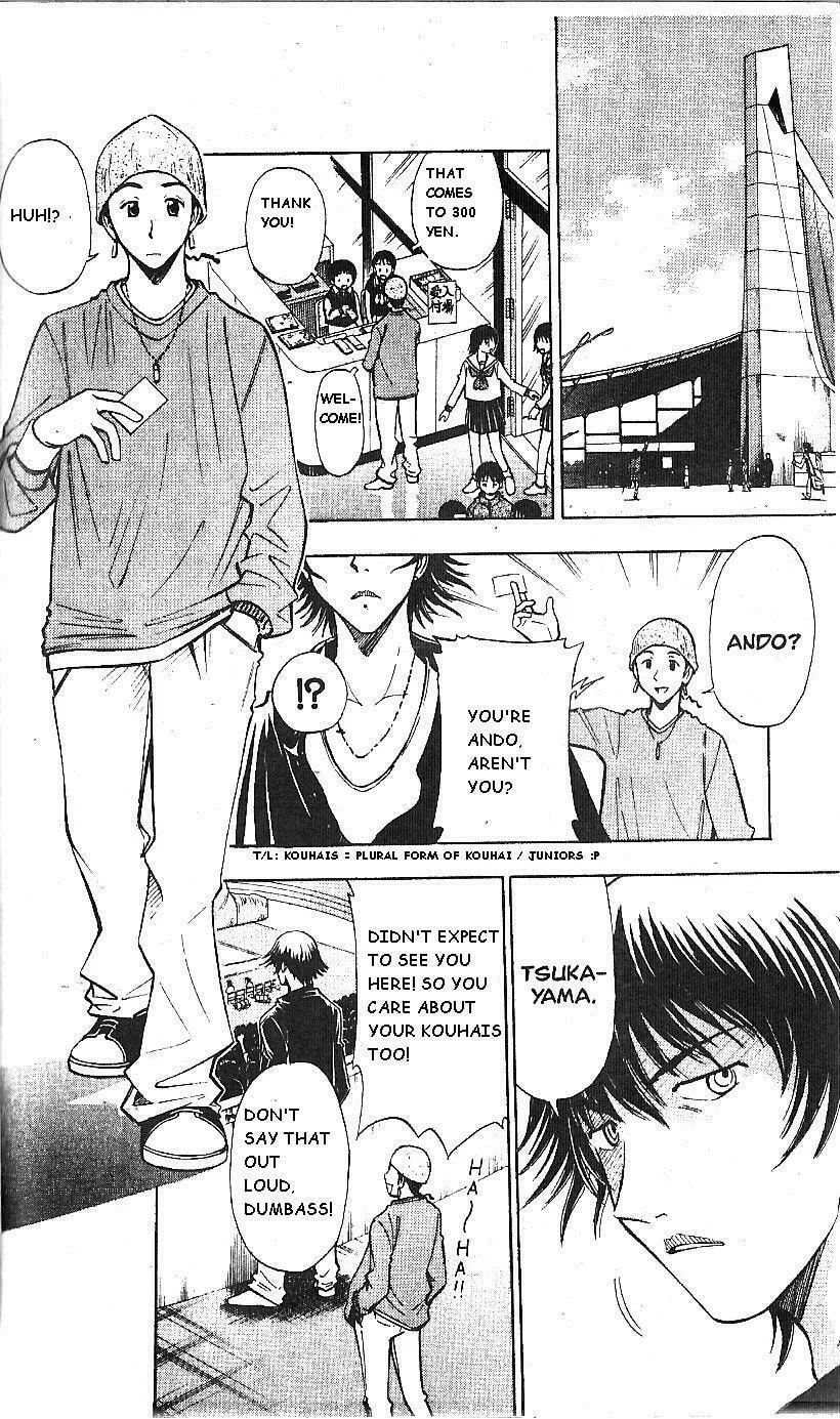 Fight no Akatsuki Chapter 61 page 2 - 