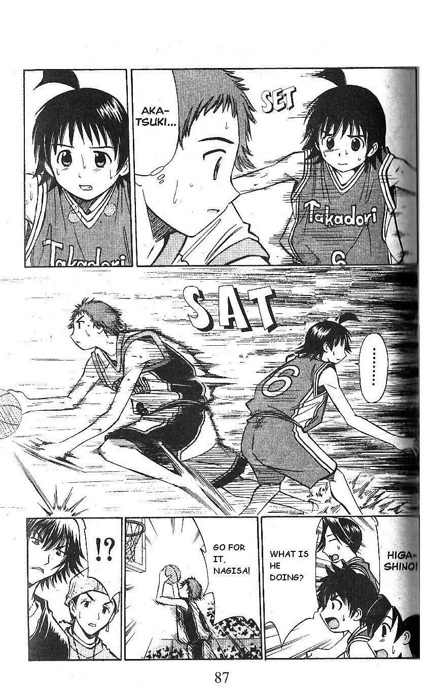 Fight no Akatsuki Chapter 61 page 11 - 