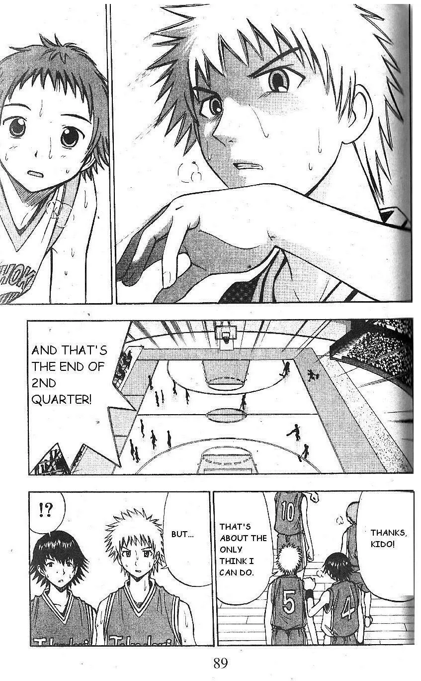 Fight no Akatsuki Chapter 61 page 13 - 