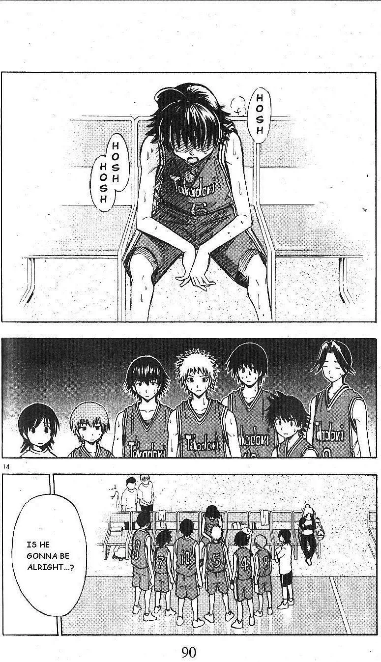 Fight no Akatsuki Chapter 61 page 14 - 