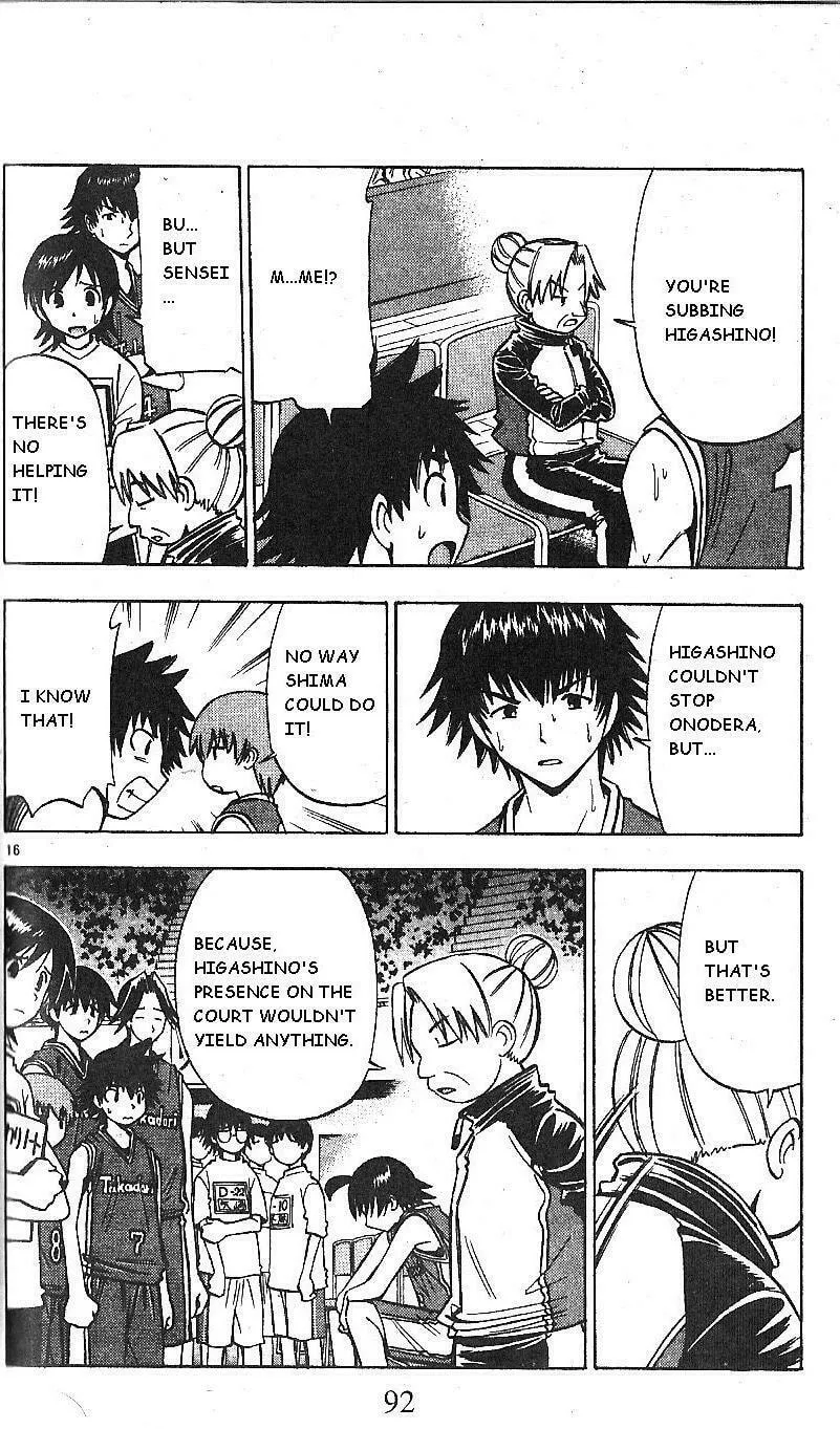 Fight no Akatsuki Chapter 61 page 16 - 