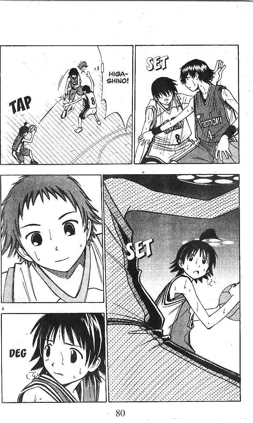 Fight no Akatsuki Chapter 61 page 4 - 