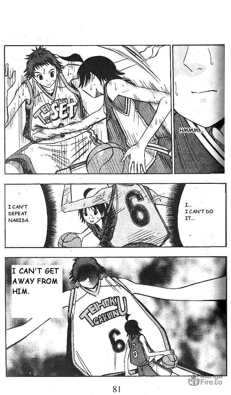 Fight no Akatsuki Chapter 61 page 5 - 