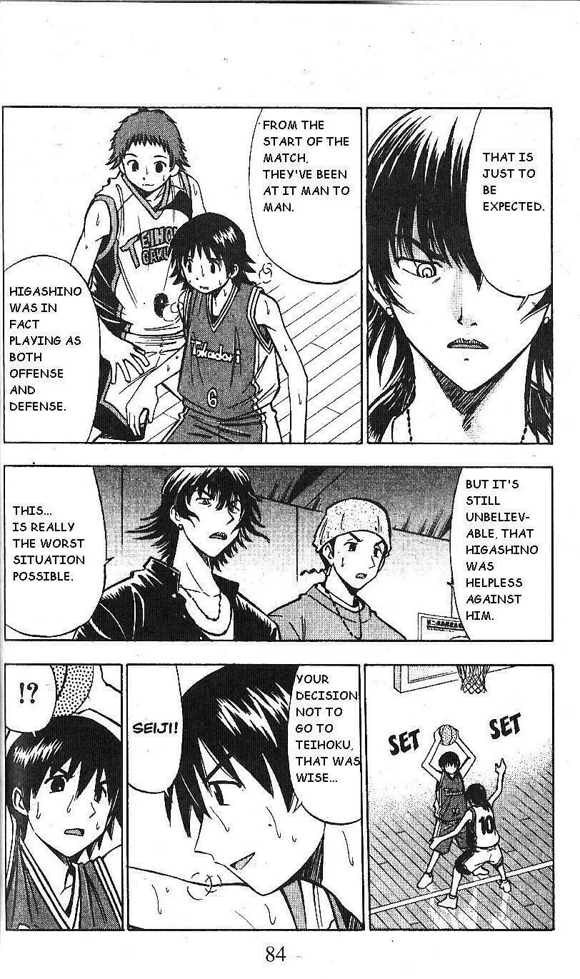 Fight no Akatsuki Chapter 61 page 8 - 