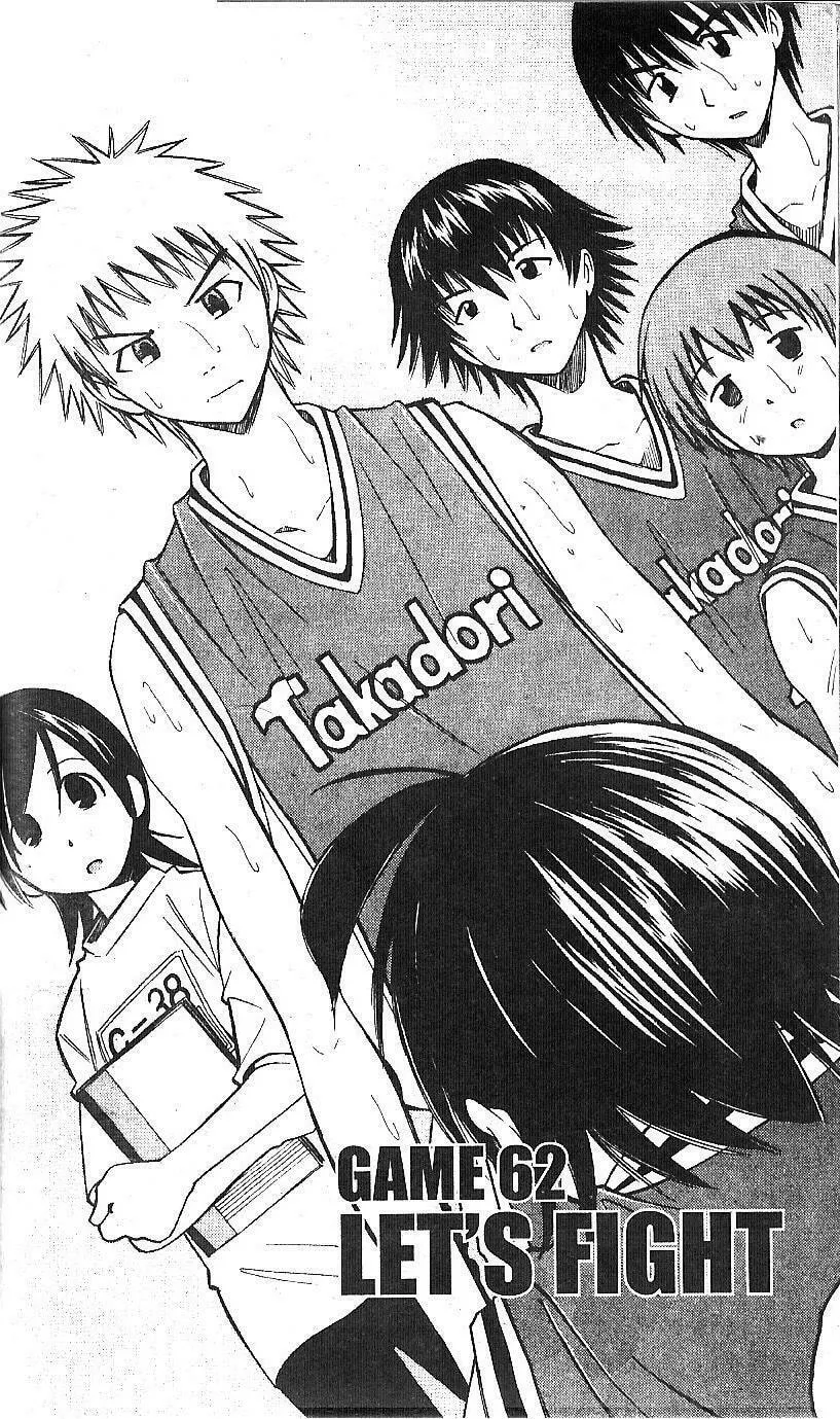 Fight no Akatsuki Chapter 62 page 2 - 