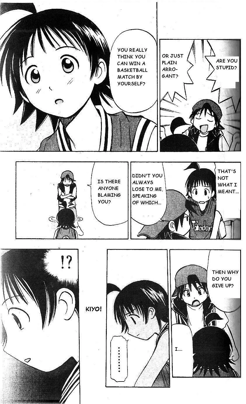 Fight no Akatsuki Chapter 62 page 13 - 
