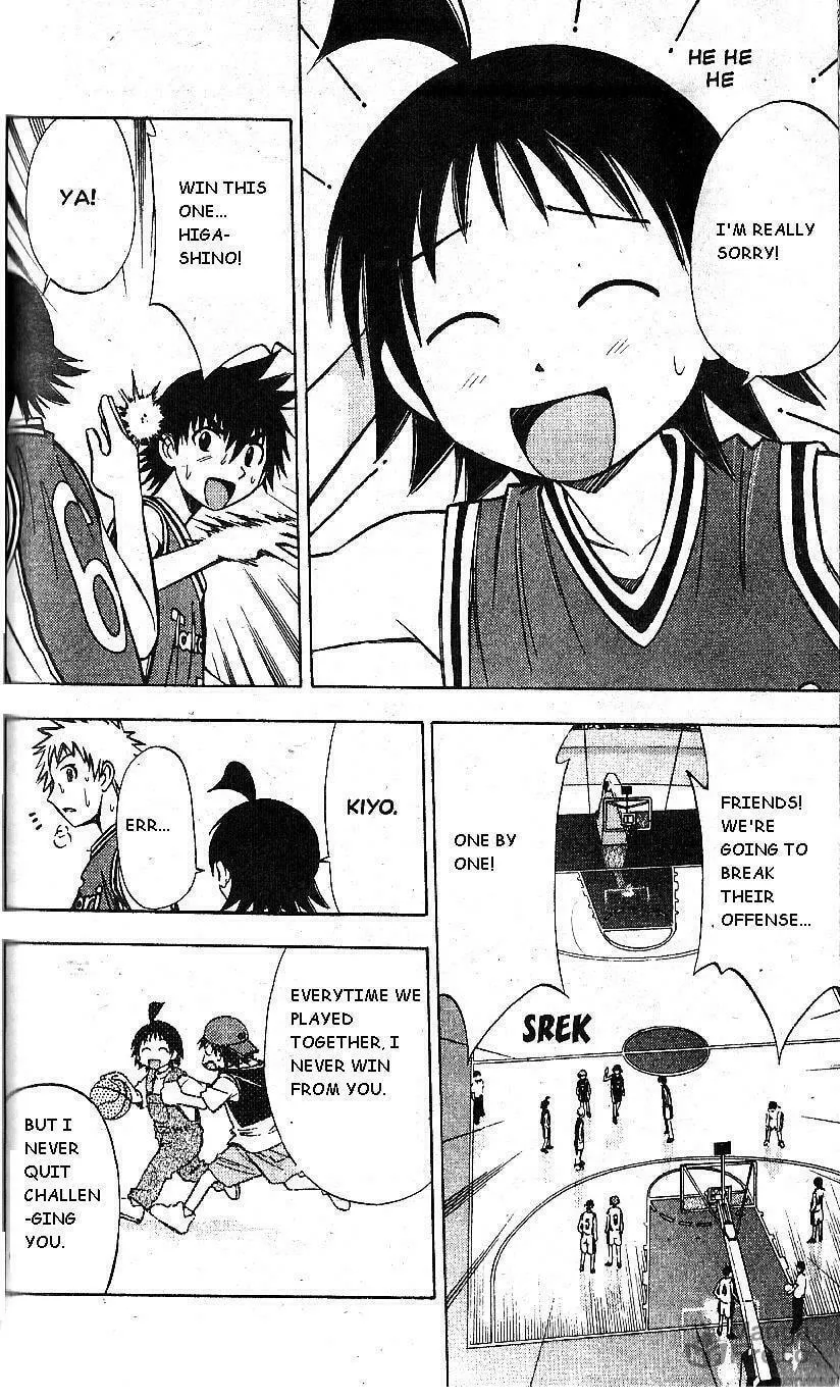 Fight no Akatsuki Chapter 62 page 21 - 