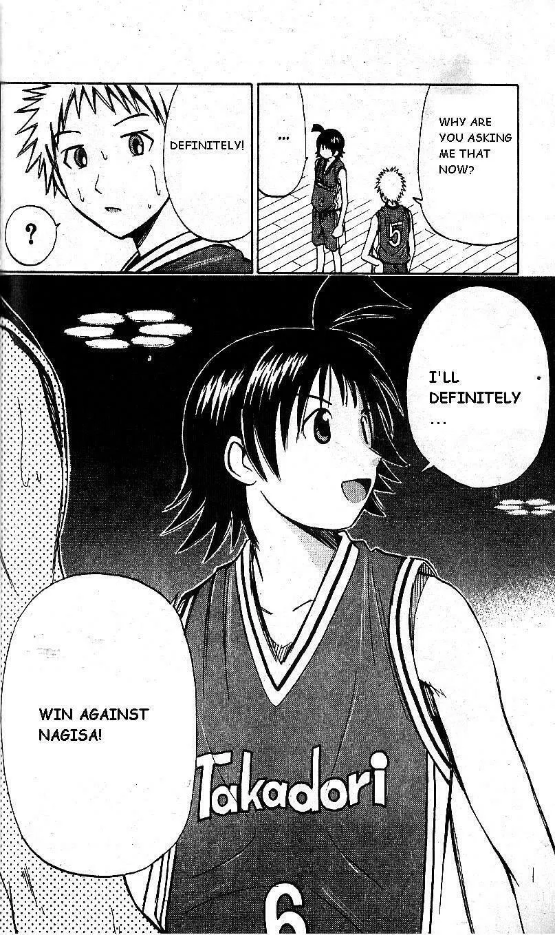 Fight no Akatsuki Chapter 62 page 23 - 