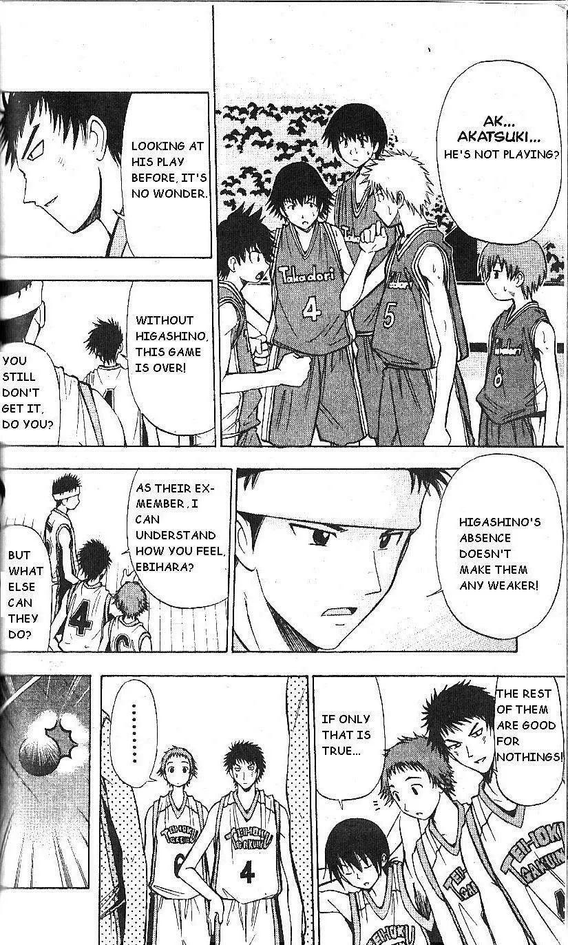 Fight no Akatsuki Chapter 62 page 4 - 