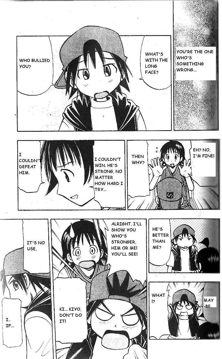 Fight no Akatsuki Chapter 62 page 7 - 