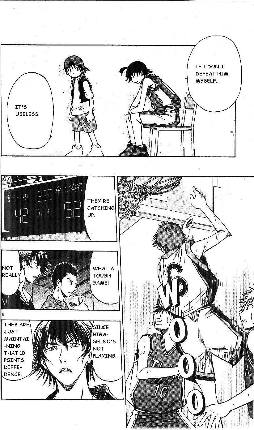 Fight no Akatsuki Chapter 62 page 8 - 