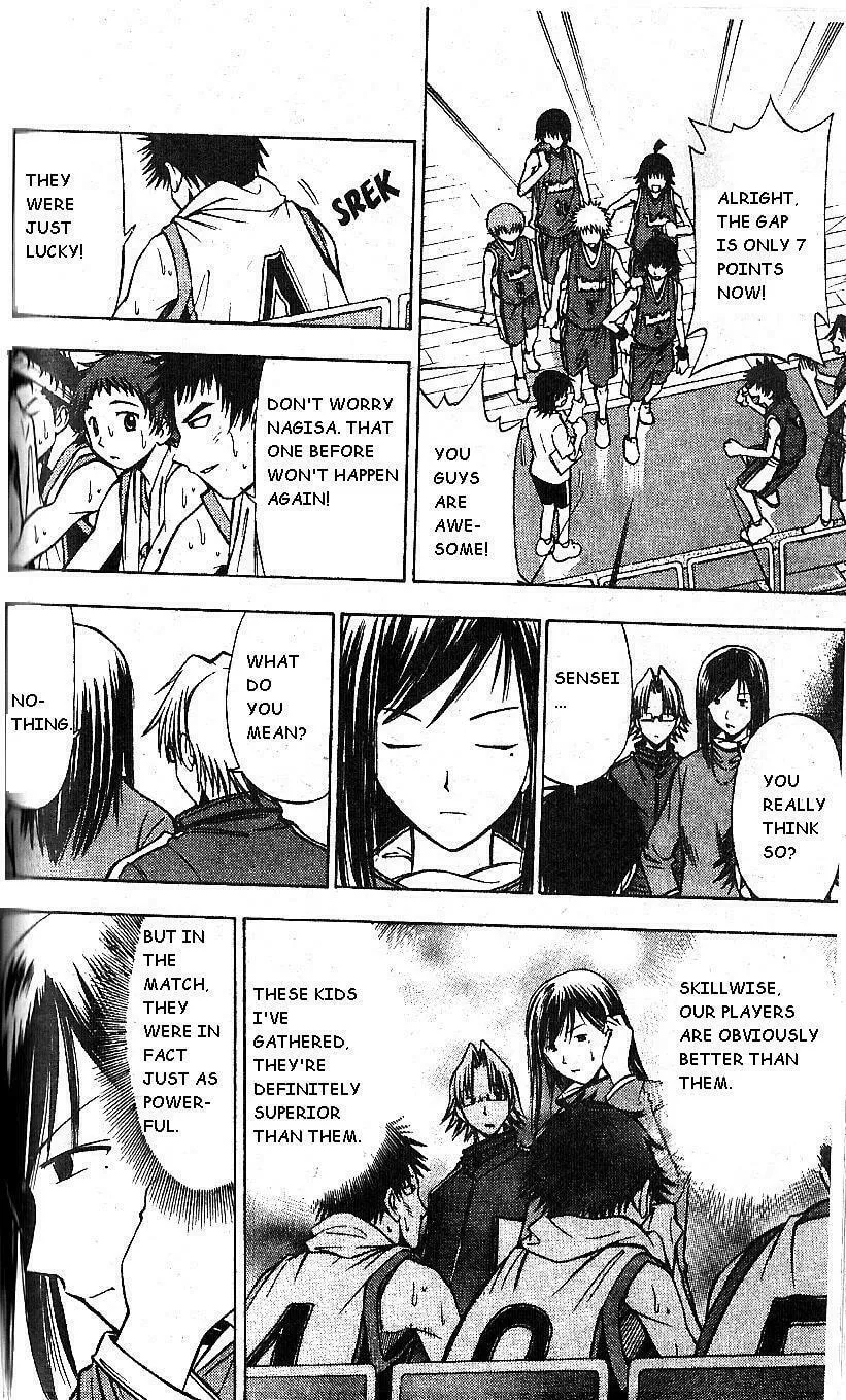 Read Fight no Akatsuki chapter 63 image 12 on Lezhin