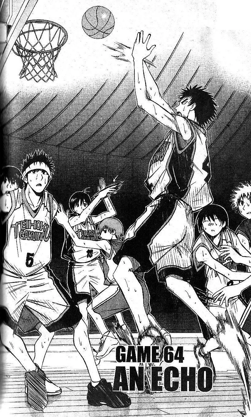 Read Fight no Akatsuki chapter 64 image 1 on Lezhin