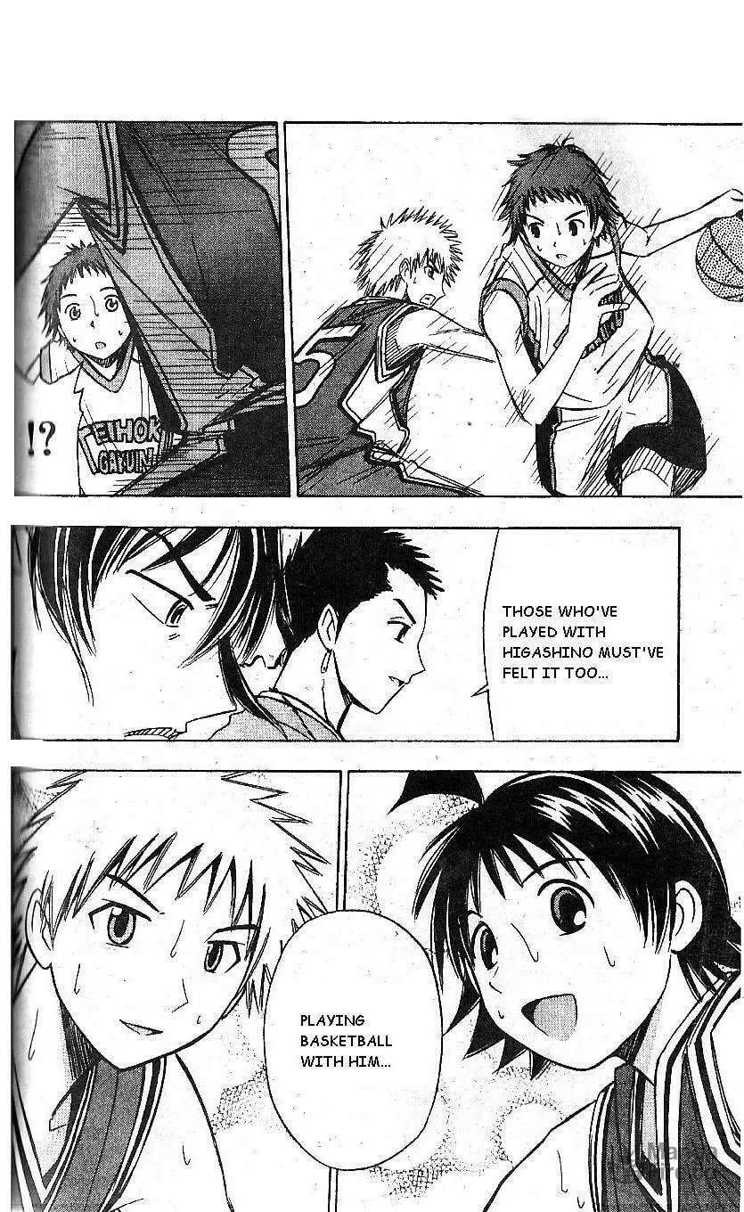 Read Fight no Akatsuki chapter 64 image 17 on Lezhin