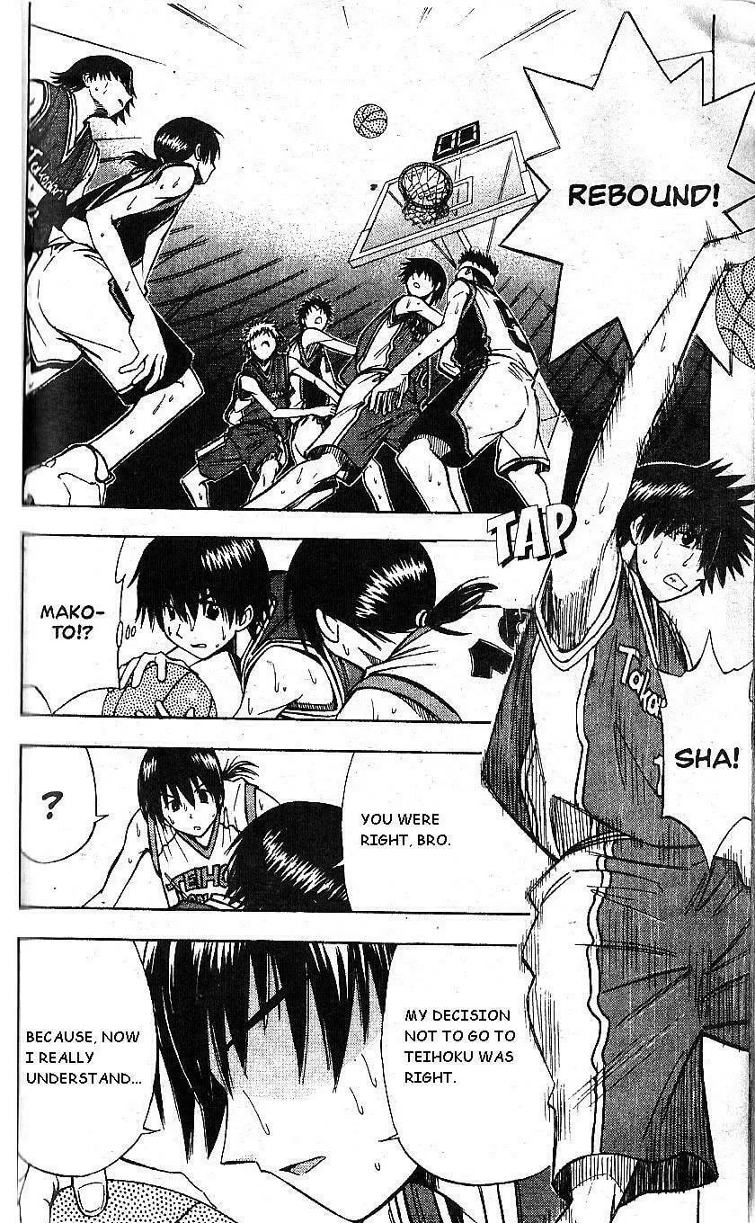 Read Fight no Akatsuki chapter 64 image 7 on Lezhin