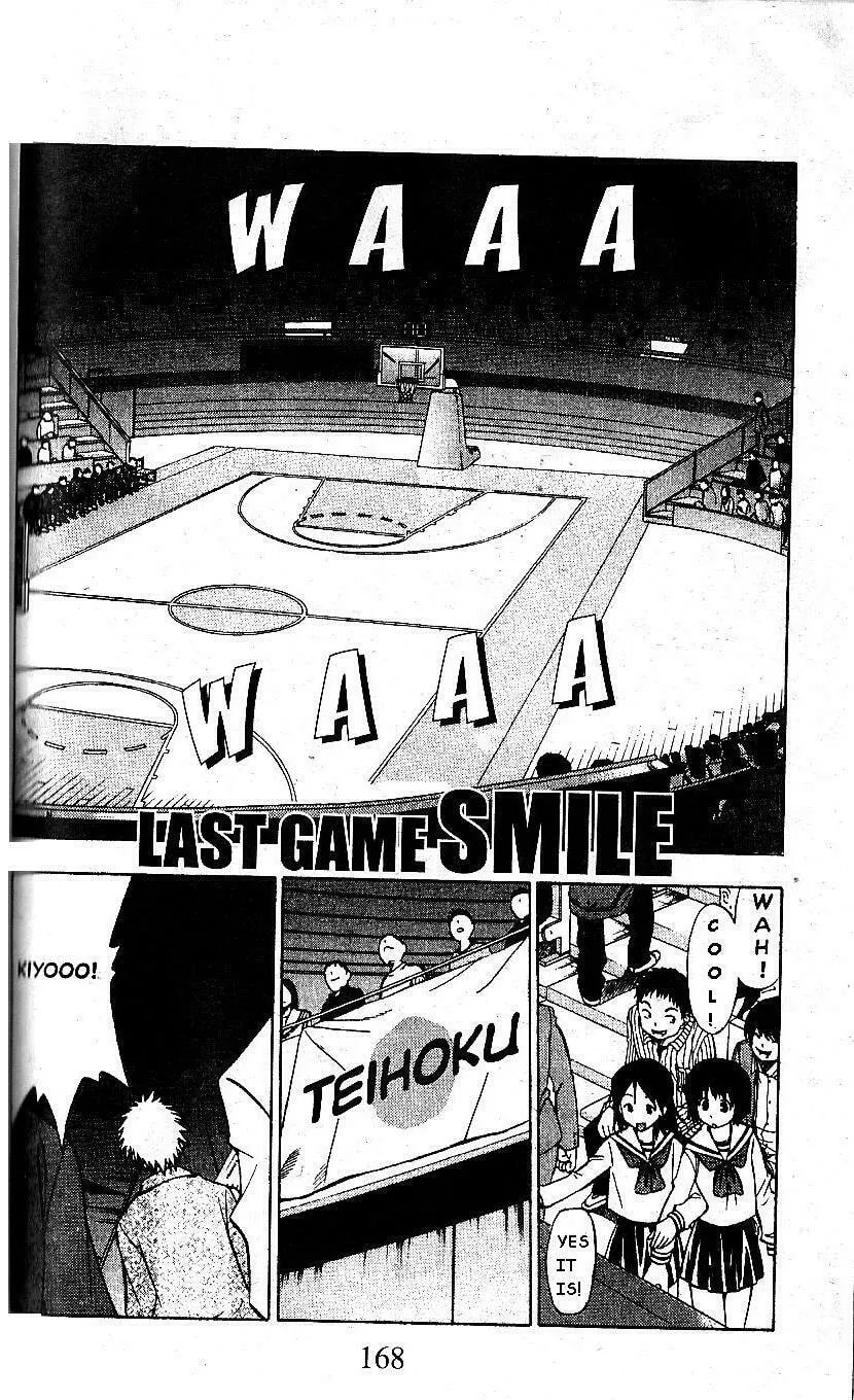 Read Fight no Akatsuki chapter 65 image 1 on Lezhin