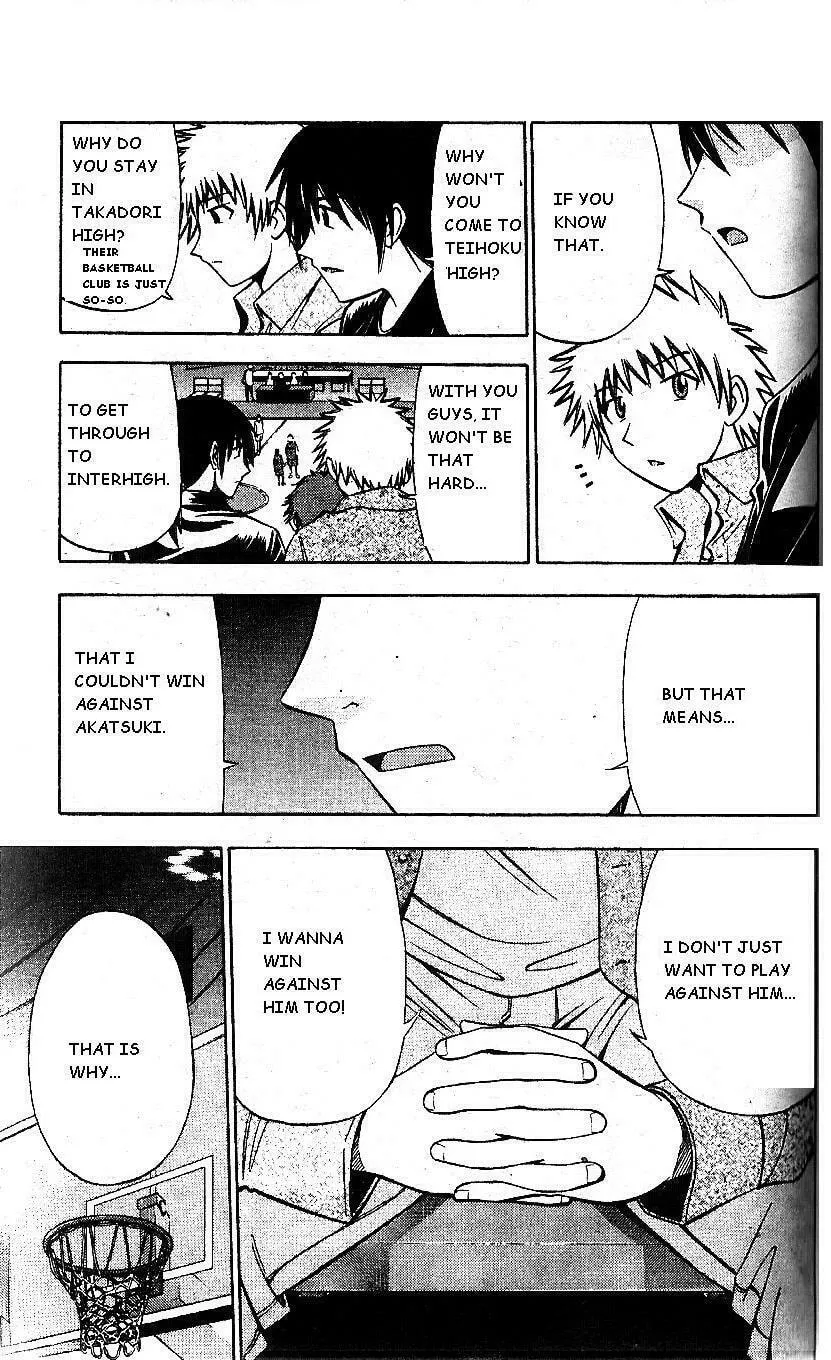 Read Fight no Akatsuki chapter 65 image 12 on Lezhin