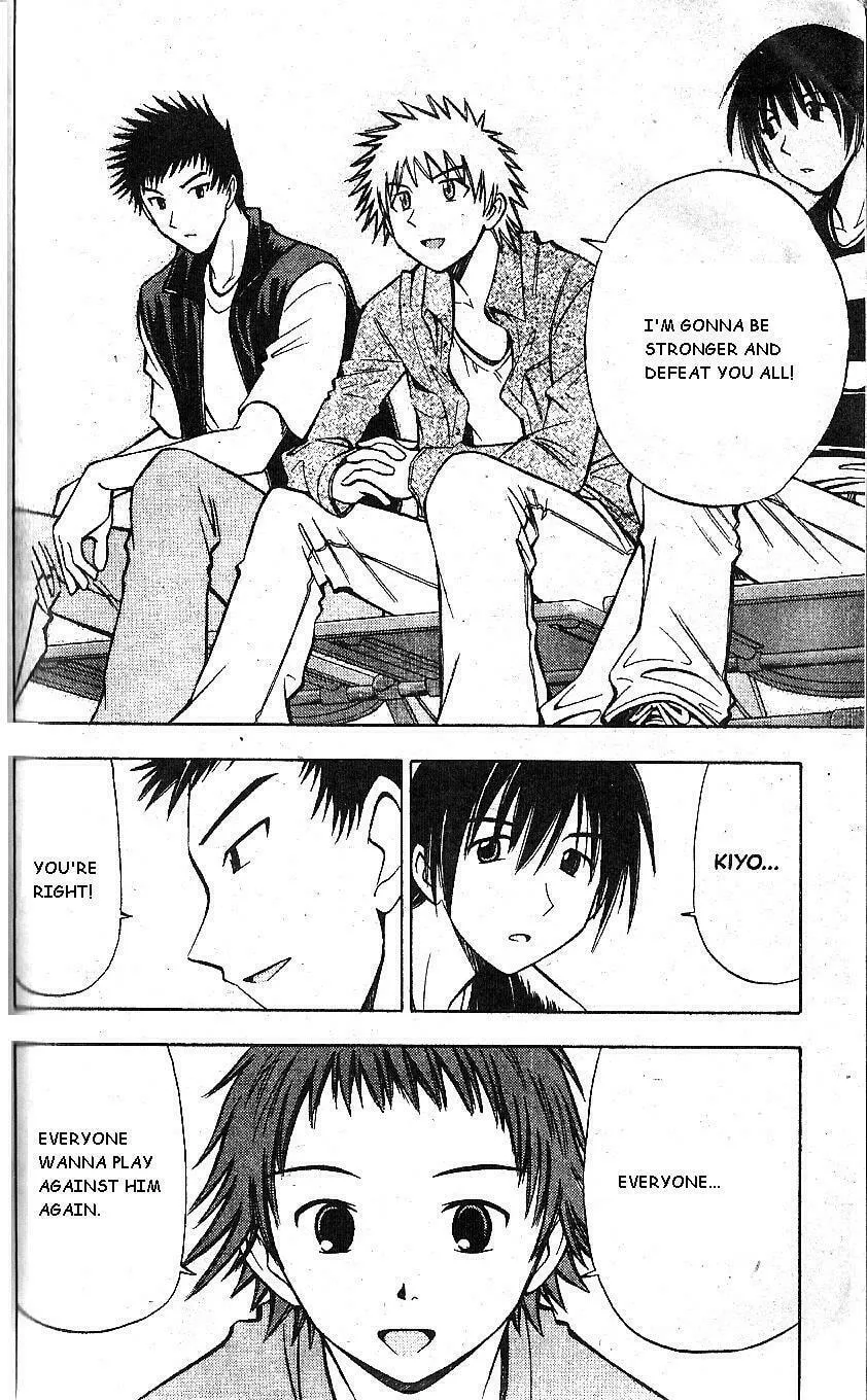 Read Fight no Akatsuki chapter 65 image 13 on Lezhin