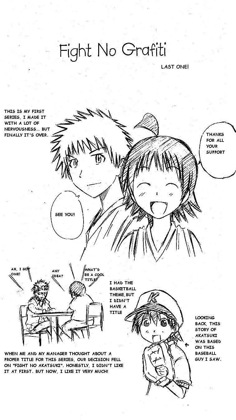 Read Fight no Akatsuki chapter 65 image 18 on Lezhin