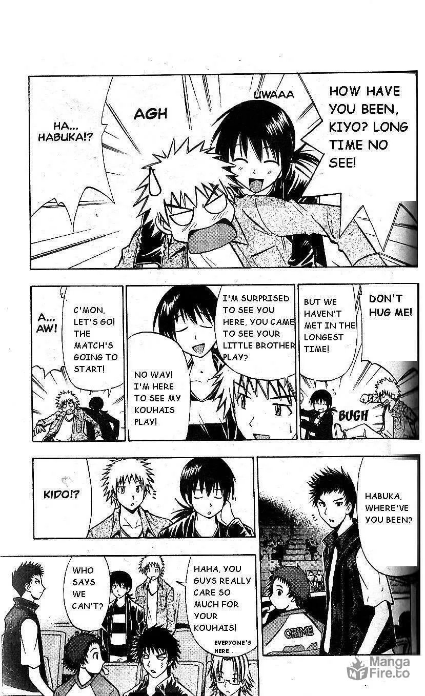 Read Fight no Akatsuki chapter 65 image 2 on Lezhin