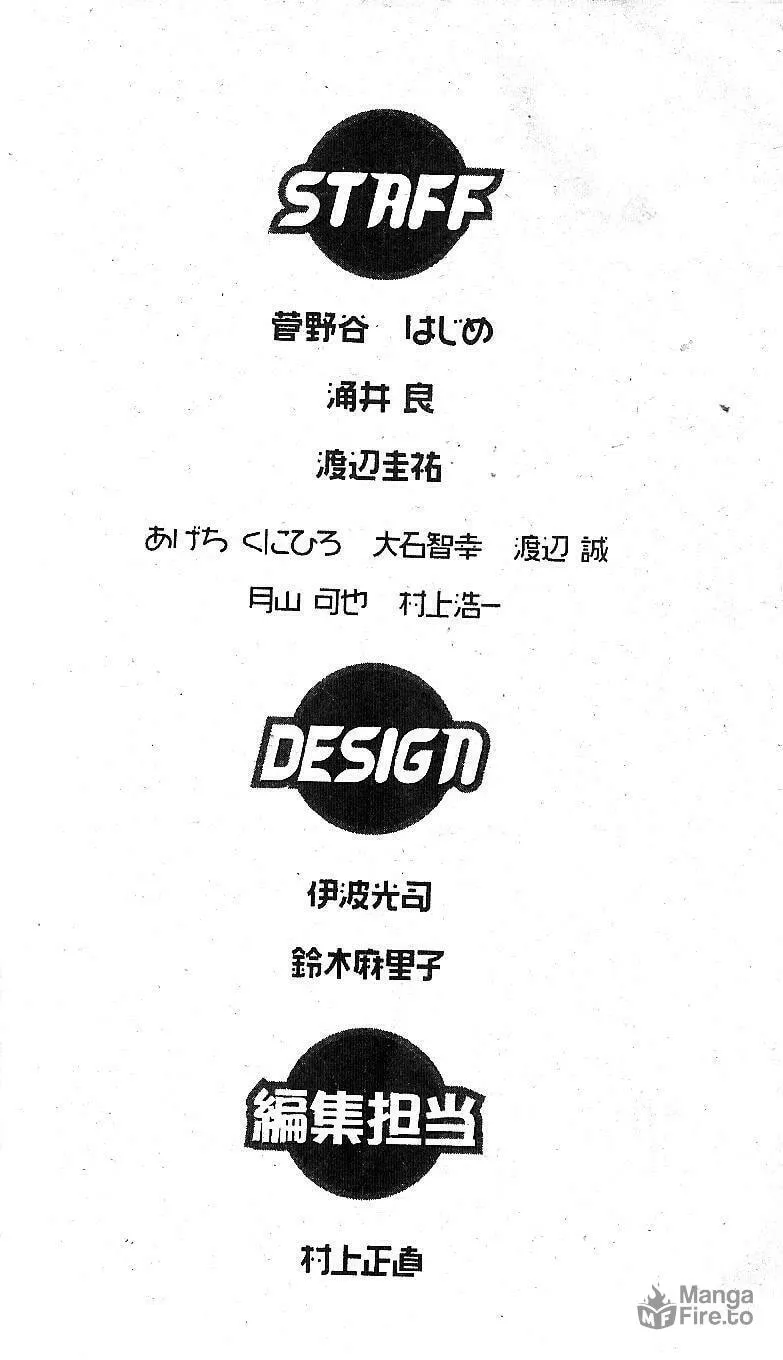 Read Fight no Akatsuki chapter 65 image 20 on Lezhin