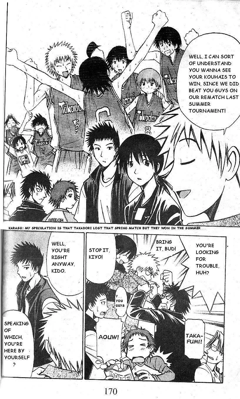Read Fight no Akatsuki chapter 65 image 3 on Lezhin