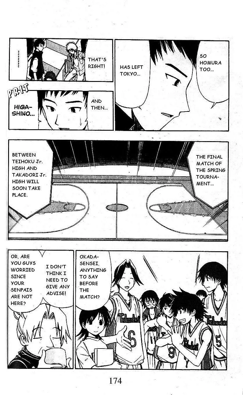 Read Fight no Akatsuki chapter 65 image 7 on Lezhin