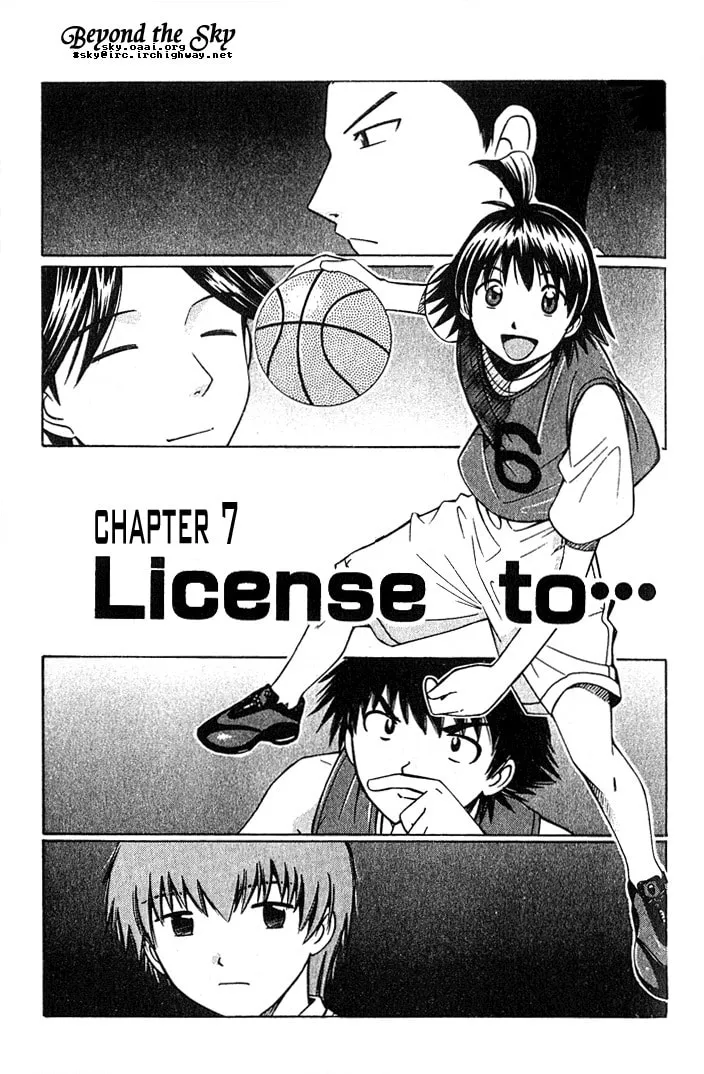 Fight no Akatsuki Chapter 7 page 2 - 