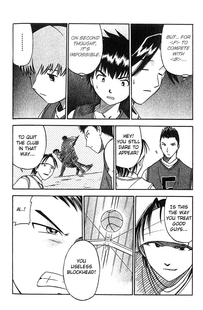 Fight no Akatsuki Chapter 7 page 11 - 
