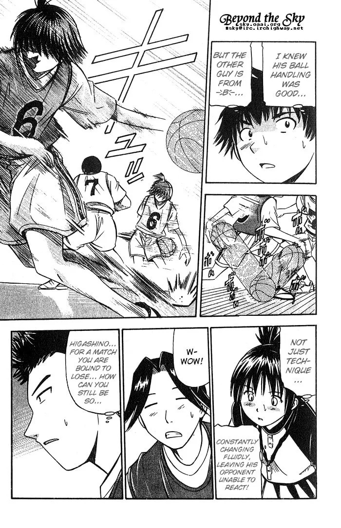 Fight no Akatsuki Chapter 7 page 16 - 