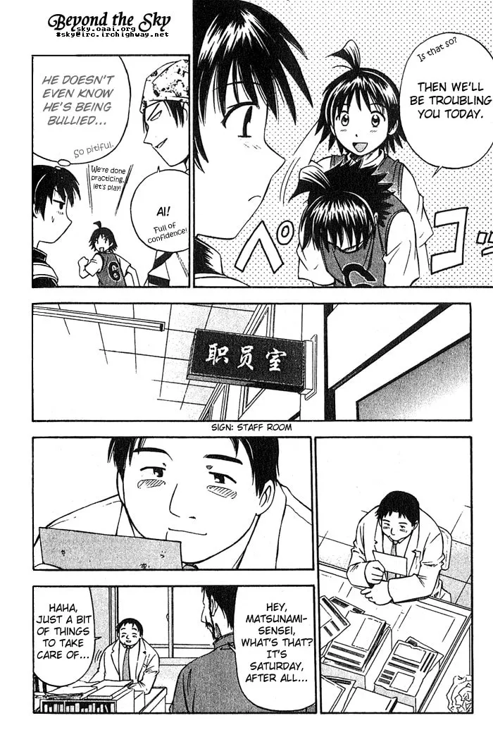 Fight no Akatsuki Chapter 7 page 7 - 