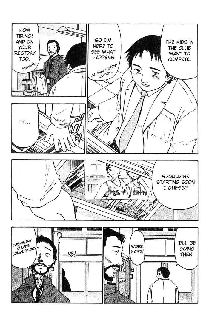 Fight no Akatsuki Chapter 7 page 8 - 