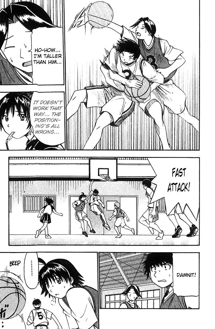 Fight no Akatsuki Chapter 8 page 16 - 