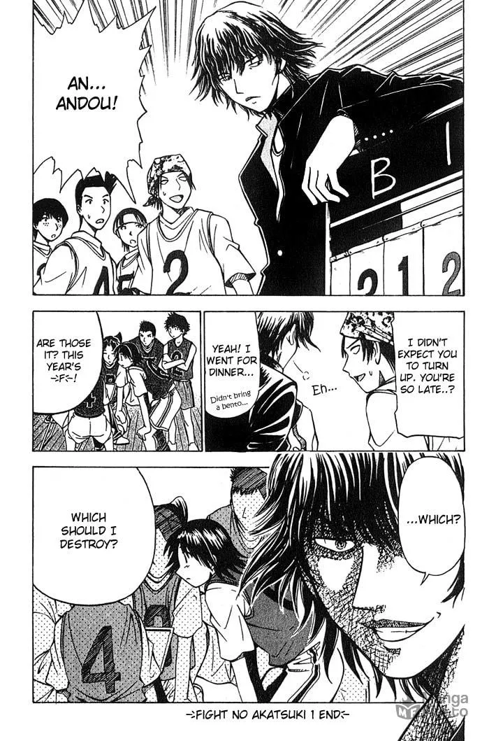 Fight no Akatsuki Chapter 8 page 25 - 